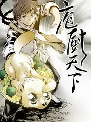 音乐竞演综艺声生不息夏在线观看
